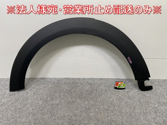 新品!MINI/ミニ F55/F56/F57 純正 左 フロント フェンダーアーチモール/オーバーフェンダー 5177 7 300 819 51777300819 素地 MINI(143278)