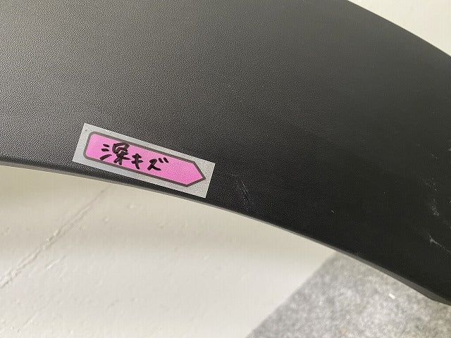 新品!MINI/ミニ F55/F56/F57 純正 左 フロント フェンダーアーチモール/オーバーフェンダー 5177 7 300 819 51777300819 素地 MINI(143278)