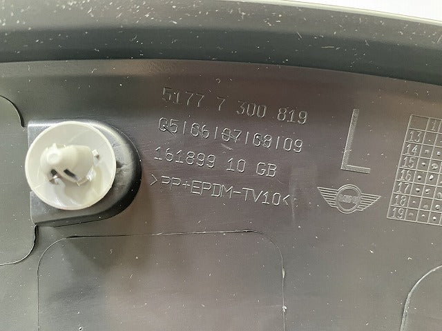新品!MINI/ミニ F55/F56/F57 純正 左 フロント フェンダーアーチモール/オーバーフェンダー 5177 7 300 819 51777300819 素地 MINI(143278)