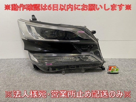 ヴェルファイア 30系/AGH30W/AGH35W/GGH30W/GGH35W ハイブリッド/AYH30W 純正 前期 右 ヘッドライト/ランプ LED 刻印コ 58-65(143297)
