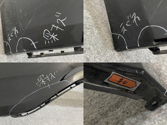ハリアー 60系/ZSU60W/ZSU65W/ASU60W/ASU65W ハイブリッド/AVU65W 純正 リア バンパー 52159-48120 ブラック 202 トヨタ(143326)