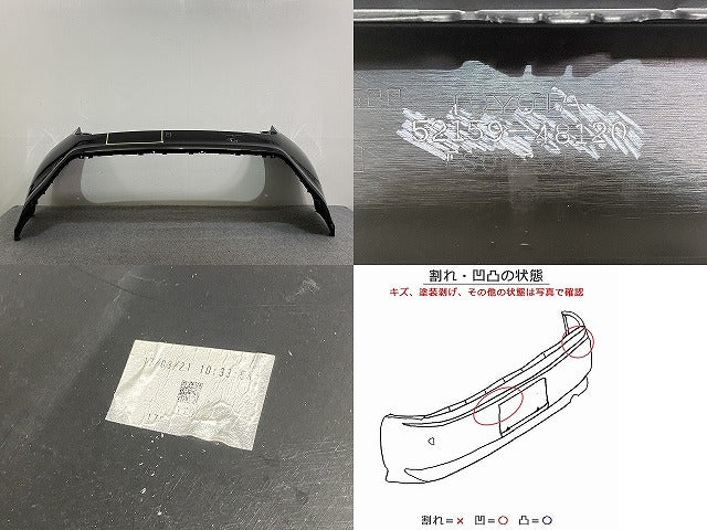 ハリアー 60系/ZSU60W/ZSU65W/ASU60W/ASU65W ハイブリッド/AVU65W 純正 リア バンパー 52159-48120 ブラック 202 トヨタ(143326)