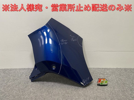 ノート/NOTE E13/SNE13 純正 右 リア コーナーパネル/コーナーカバー 85016 6XJ0H オーロラフレアブルーパール RAY 日産(143327)