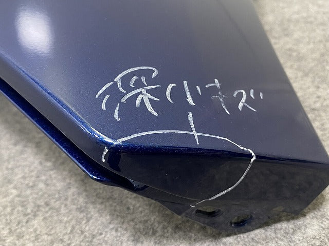 ノート/NOTE E13/SNE13 純正 右 リア コーナーパネル/コーナーカバー 85016 6XJ0H オーロラフレアブルーパール RAY 日産(143327)