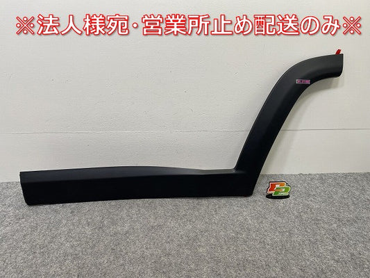 新品!ジープコンパス  2017-2025 純正 左 リア フェンダーアーチモール/オーバーフェンダー 7ST39RXFAA 7ST39RXFAA クライスラー(143328)