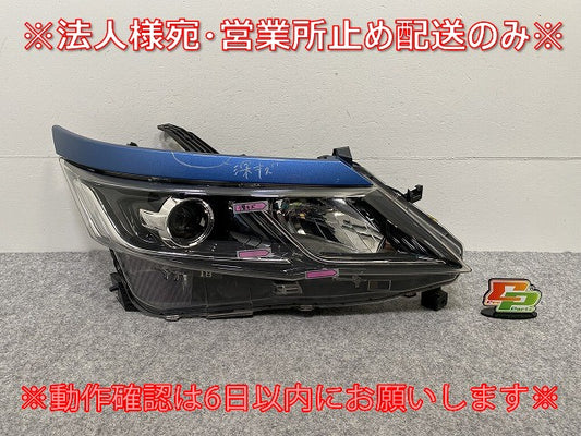 セレナ ハイウェイスター/S/X/G/XV/C27/純正 前期 右 ヘッドライト/ランプ LED レベライザー 刻印Z 100-23721 26025-5TF5A RAW(143332)