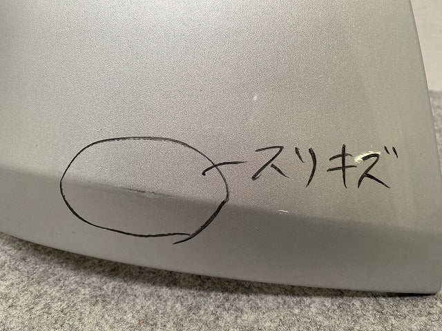 キャンター FEB50/80 純正 右 フロント コーナーパネル/コーナーカバー MK617933 シルバー メタリック 三菱ふそう(143337)
