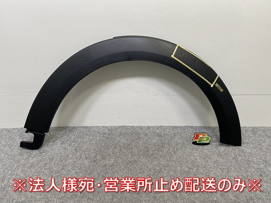 新品!ミニ F55/F56/F57 純正 右 フロント フェンダーアーチモール/オーバーフェンダー 5177 7 300 820 51777403252/51777300820(143349)