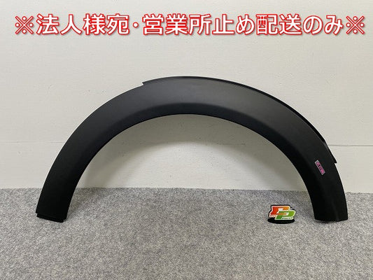 新品!R55 クラブマン R56 3ドア R57 カブリオレ R58 クーペ R59 ロードスター 純正 右 146149-10 /734942-2 51777349422 素地 MINI(143351)