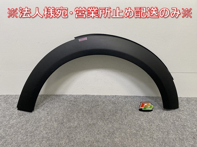 新品!R55 クラブマン R56 3ドア R57/R58/R59 純正 右 フロント フェンダーアーチモール/オーバーフェンダー 146149-10 51777349422143352)