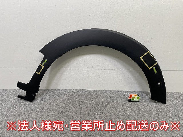 新品!ミニ クラブマン(F54) 純正 右 フロント フェンダーアーチモール/オーバーフェンダー 114129-10 51777448118 素地 MINI(143355)