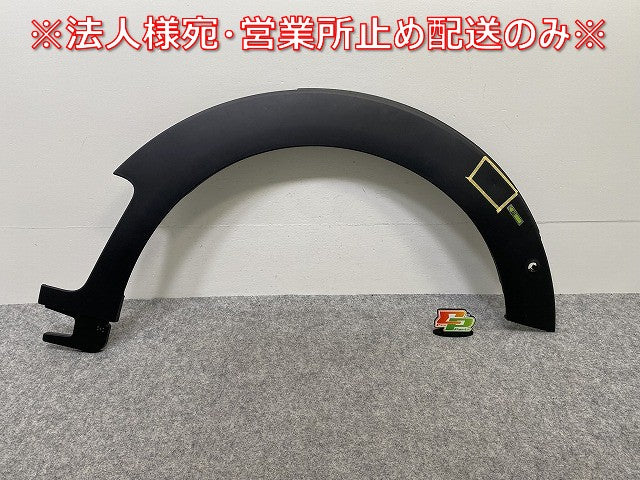 新品!ミニ クラブマン(F54) 純正 右 フロント フェンダーアーチモール/オーバーフェンダー 114129-10 素地 MINI(143356)
