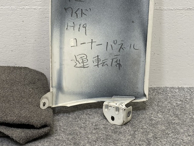 デュトロ 初代/ダイナ/トヨエース 7代目 1999-2011/ワイド 純正 右 フロント コーナーパネル/コーナーカバー ホワイト(143362)