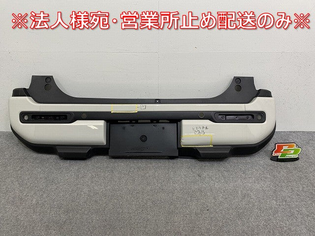 ハスラー/フレアクロスオーバー MR92S/MR52S MS92S/MS52S 純正 リア バンパー 71811-59S0 ピュアホワイトパール XVR スズキ(143373)