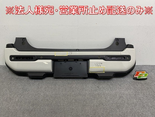 ハスラー/フレアクロスオーバー MR92S/MR52S MS92S/MS52S 純正 リア バンパー 71811-59S0 ピュアホワイトパール XVR スズキ(143373)