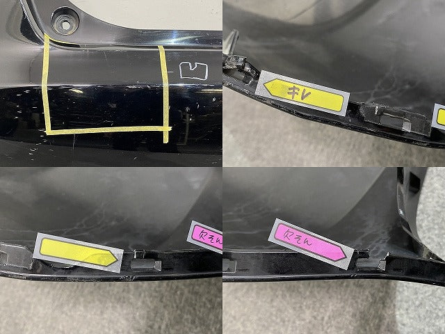 フィット GE6/GE7/GE8/GE9 ハイブリッド/GP1/GP4 純正 前期 リア バンパー 71501-TF0-0000 クリスタルブラックパール NH731P(143375)