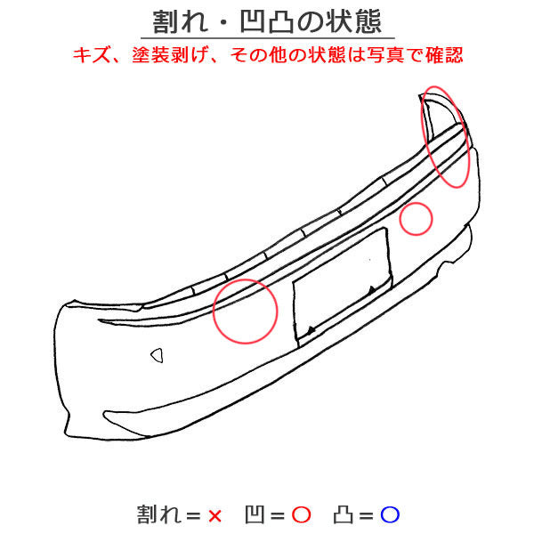 フィット GE6/GE7/GE8/GE9 ハイブリッド/GP1/GP4 純正 前期 リア バンパー 71501-TF0-0000 クリスタルブラックパール NH731P(143375)