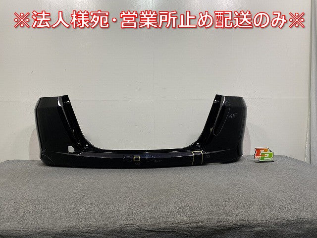 フリード GB3/GB4 ハイブリッド/GP3 純正 リア バンパー 71501-SYY-0000 プレミアムブラキッシュパール PB81P ホンダ(143377)
