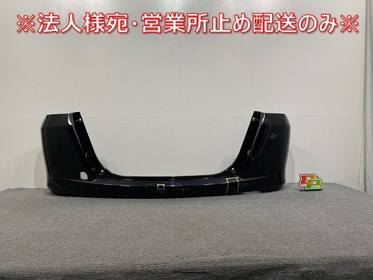 フリード GB3/GB4 ハイブリッド/GP3 純正 リア バンパー 71501-SYY-0000 プレミアムブラキッシュパール PB81P ホンダ(143377)