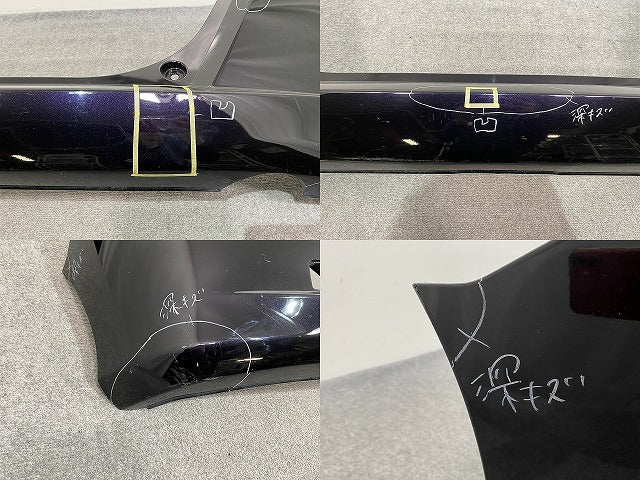 フリード GB3/GB4 ハイブリッド/GP3 純正 リア バンパー 71501-SYY-0000 プレミアムブラキッシュパール PB81P ホンダ(143377)