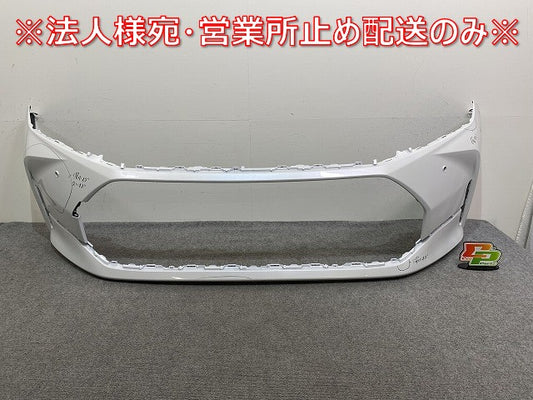 クラウン セダン AZSH32/KZSM30 純正 フロント バンパー 52119-30030/40 プレシャスホワイトパール 090 トヨタ(143378)