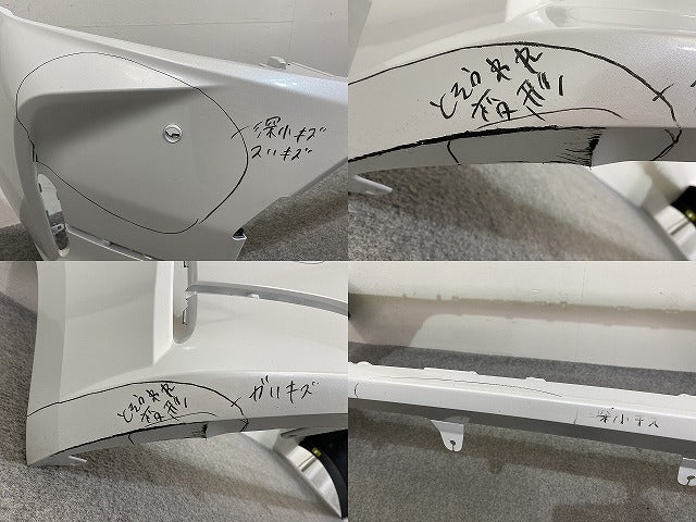 クラウン セダン AZSH32/KZSM30 純正 フロント バンパー 52119-30030/40 プレシャスホワイトパール 090 トヨタ(143378)