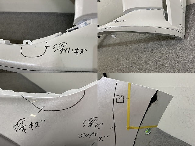 クラウン セダン AZSH32/KZSM30 純正 フロント バンパー 52119-30030/40 プレシャスホワイトパール 090 トヨタ(143378)