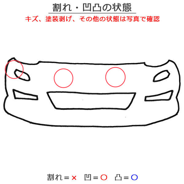 ハスラー/フレアクロスオーバー MR92S/MR52S MS92S/MS52S 純正 フロント バンパー 71711-59S0 シルバー メタリック スズキ(143382)