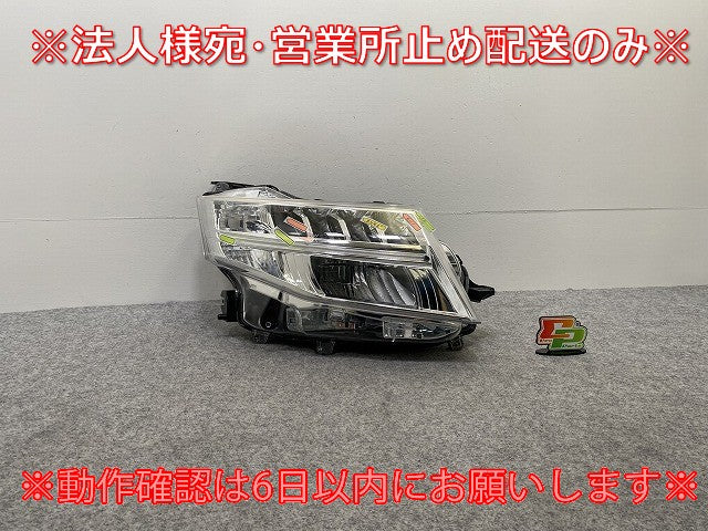 ルーミー/トール/カスタム M900A/M910A/M900S/M910S 純正 前期 右 ヘッドライト/ランプ LED レベライザー 刻印S W3918 81130-B1220(143390)