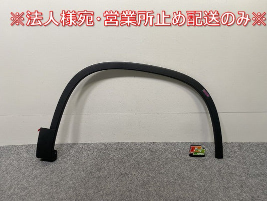 新品!ティグアン 5N系/2012-2018 純正 右 フロント フェンダーアーチモール/オーバーフェンダー 5N0.854.732.B 5N0854732B9B9 VW(143397)