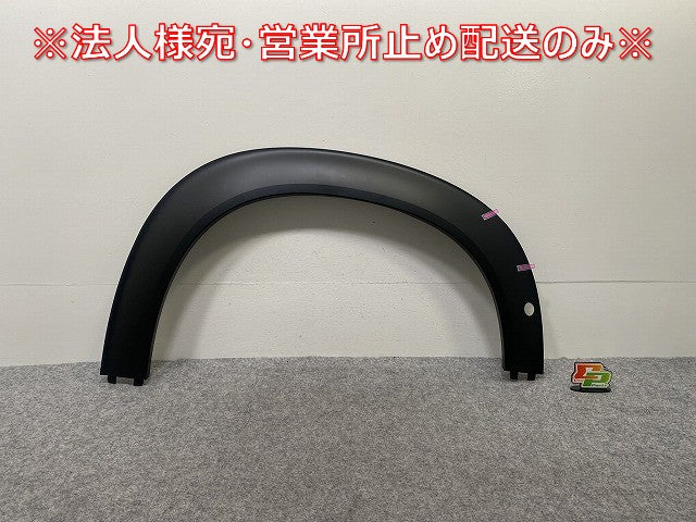 新品!C3/エアクロス 2017/9- 純正 右 フロント フェンダーアーチモール/オーバーフェンダー 39111047 TQ001550XT 素地 シトロエン(143401)