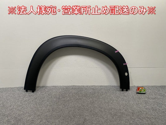 新品!C3/エアクロス 2017/9- 純正 右 フロント フェンダーアーチモール/オーバーフェンダー 39111047 TQ001550XT 素地 シトロエン(143401)