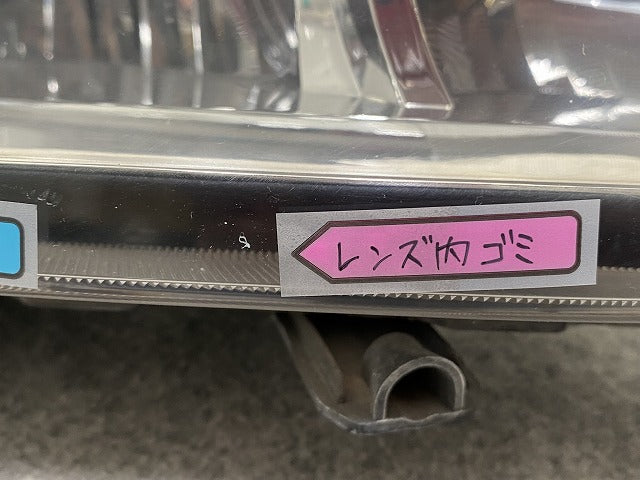 スーパーグレート/10t 初代/1996-2017 純正 後期 右 ヘッドライト/ランプ キセノン HID AFS無 刻印C KOITO 100-87909 三菱ふそう(143408)
