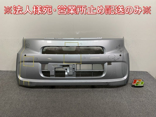 タント/シフォン LA650S/LA660S LA650F/LA660F 純正 フロント バンパー 52119-B2F70/52119-B2F80 ブライトシルバーメタリック S28(143411)