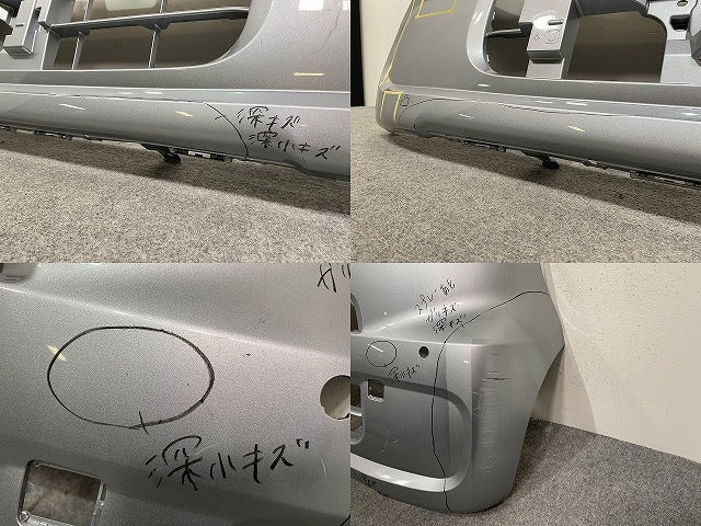 タント/シフォン LA650S/LA660S LA650F/LA660F 純正 フロント バンパー 52119-B2F70/52119-B2F80 ブライトシルバーメタリック S28(143411)