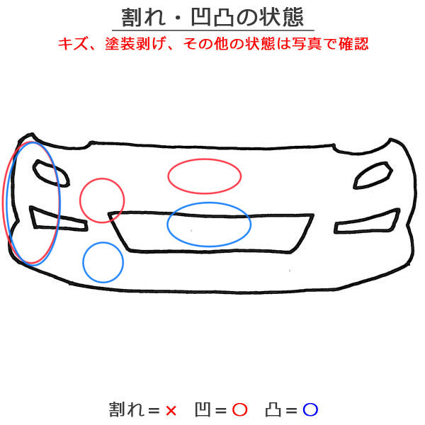 タント/シフォン LA650S/LA660S LA650F/LA660F 純正 フロント バンパー 52119-B2F70/52119-B2F80 ブライトシルバーメタリック S28(143411)