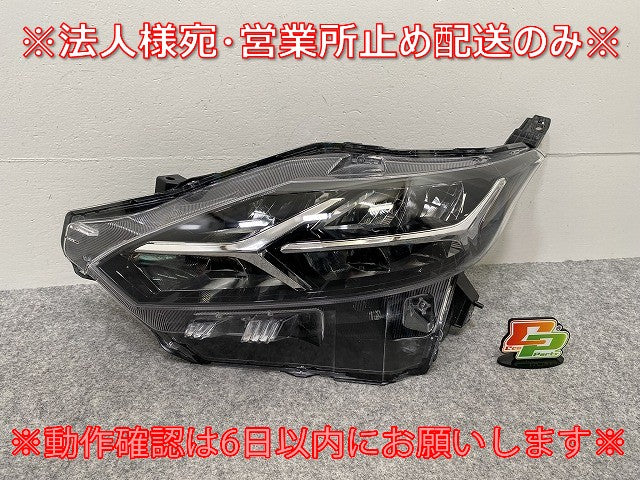 デイズ ハイウェイスター B44W/B45W/B47W/B48W 純正 左 ヘッドライト/ランプ LED レベライザー 刻印B KOITO 100-23776 日産(143415)