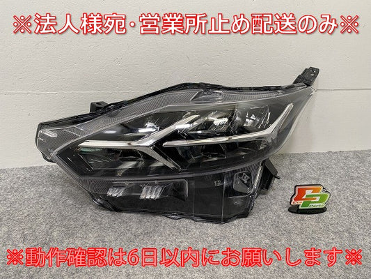 デイズ ハイウェイスター B44W/B45W/B47W/B48W 純正 左 ヘッドライト/ランプ LED レベライザー 刻印B KOITO 100-23776 日産(143415)