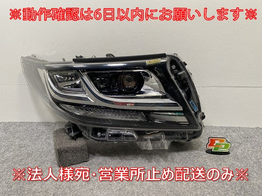 アルファード S/ハイブリッド 30系/AGH30W/AGH35W/GGH30W/35W/AYH30W 純正 前期 右 ヘッドライト/ランプ LED  58-60/81110-58370(143421)