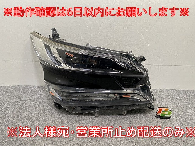 ヴェルファイア 30系/AGH30W/35W/GGH30W/35W/AYH30W 純正 前期 右 ヘッドライト/ LED レベライザー 刻印キ 58-64/81110-58390(143425)