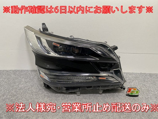 ヴェルファイア 30系/AGH30W/35W/GGH30W/35W/AYH30W 純正 前期 右 ヘッドライト/ LED レベライザー 刻印キ 58-64/81110-58390(143425)
