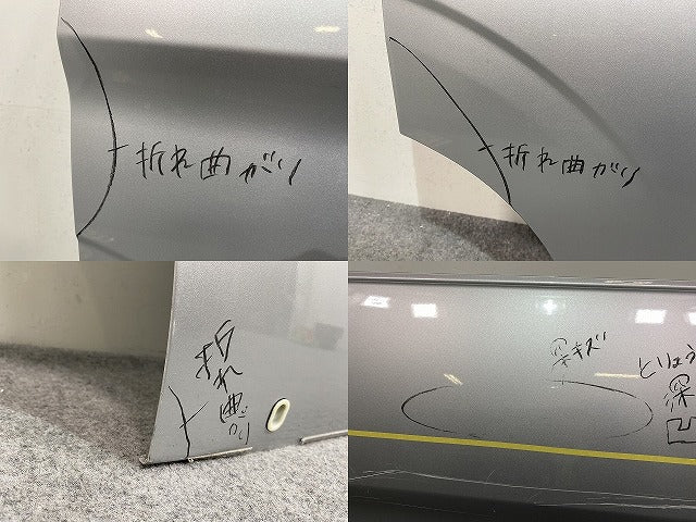 セレナ/ハイウェイスター C27/GFC27/GFNC27 e-POWER/HFC27 純正 右 スライドドア ブリリアントシルバーメタリック K23 日産(143427)