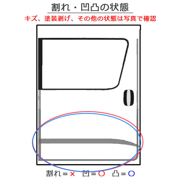 セレナ/ハイウェイスター C27/GFC27/GFNC27 e-POWER/HFC27 純正 右 スライドドア ブリリアントシルバーメタリック K23 日産(143427)