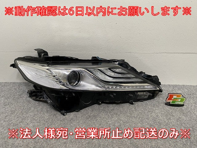 カムリ 70系/AXVH70/AXVH75 純正 前期 右 ヘッドライト/ランプ LED 刻印M KOITO 33-233 トヨタ(143430)