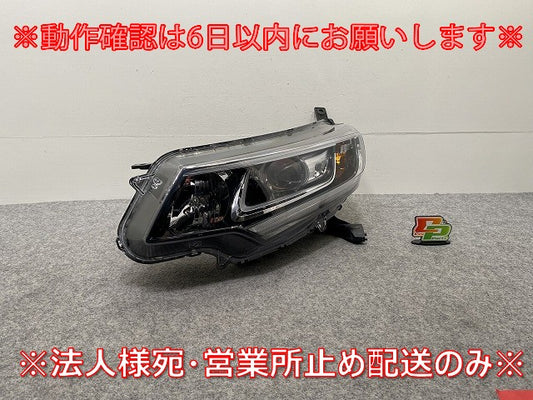 フリード GB5/GB6 ハイブリッド/GB7/GB8 純正 左 ヘッドライト/ランプ LED レベライザー STANLEY W2172 33150-TDK-J52 ホンダ(143433)