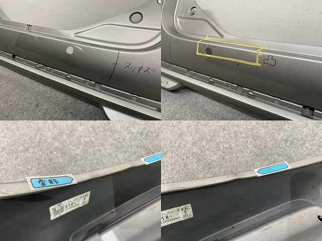 スペーシア カスタム/フレアワゴンカスタムスタイル MK53S/MM53S 純正 リア バンパー 71811-79R5/79R6 スチールシルバーメタリック(143440)