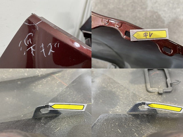 オーラ AURA/ノート NOTE FE13/FSNE13/E13/SNE13 純正 前期 リア バンパー 85022 6XL0H バーガンディー NBQ 日産(143443)