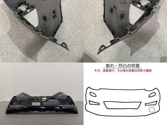 デイズ ハイウェイスター/eKクロス B44W/B45W/B47W/B48W B33W/B36W 純正 前期 フロント バンパー 62022 7ME0H ブラックパール(143444)