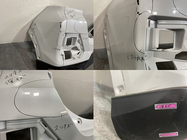 ライズ/ロッキー A200S/A210S/A200A/A210A/A202A 純正 リア バンパー 52169-B1030 シャイニングホワイトパール W25 トヨタ(143464)