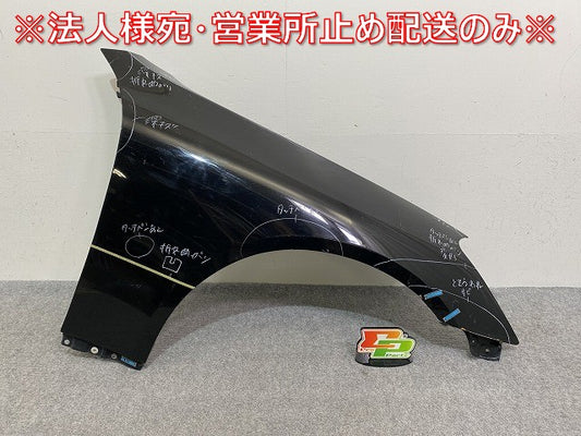 スカイライン/SKYLINE V35/NV35/HV35 純正 右 フロント フェンダー スーパーブラック KH3 日産(143467)